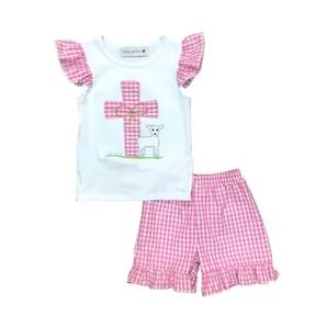 Little Lamb Outfit (Girls)