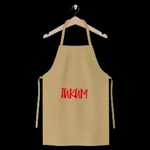 Classic Cotton Twill Apron<br><br>A kitchen apron made with 100% heavyweight pre shrunk Cotton, making for a really durable apron. Available in differeny colors with self-fabric ties.<br><br>* Heavyweight absorbent cotton twill<br>* No pocket<br>* Self-fabric ties<br>* 100% Pre-shrunk cotton twill<br>* 240gsm<br>* One size - width 60cm, length 87cm<br>* 74cm self-fabric ties<br><br><br><br>* Please note that the colours shown are for illustrative purposes only and may differ from actual product 