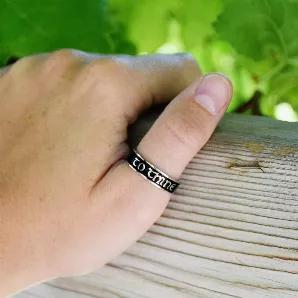 <p>This above all: to thine own self be true, And it must follow, as the night the day. Thou canst not then be false to any man. Farewell, my blessing season this in thee!<br>
Be proud of who you are with this one-of-a-kind Sterling Silver ring. Ring is black antiqued with a silver finish inlay and is approximately 5.5mm thick.</p>
